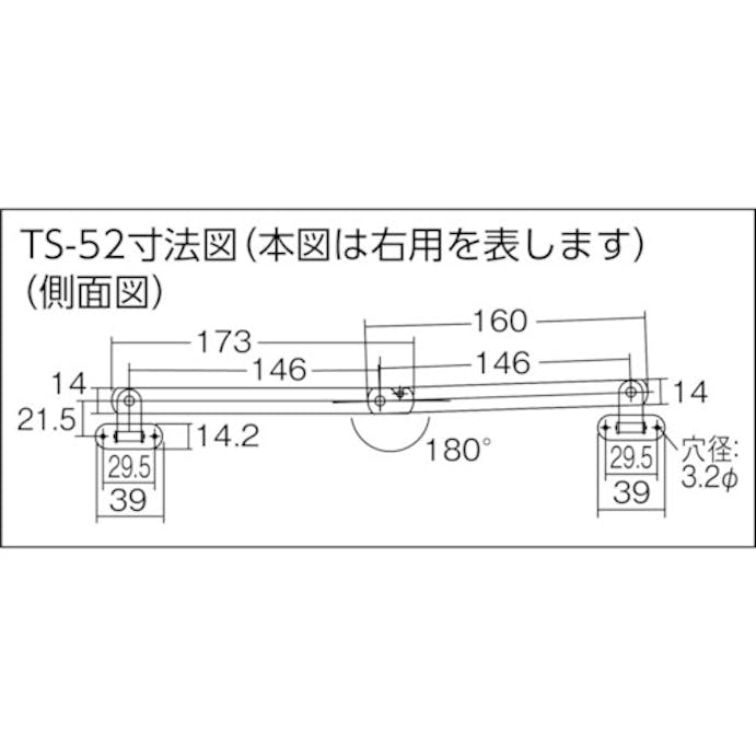 【CAINZ-DASH】トラスコ中山 スチール製止付き平棒ステー　全長３００ｍｍ　右用 TS-52-R【別送品】