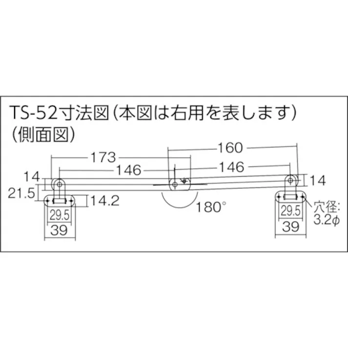 【CAINZ-DASH】トラスコ中山 スチール製止付き平棒ステー 全長300mm 右用 TS-52-R【別送品】