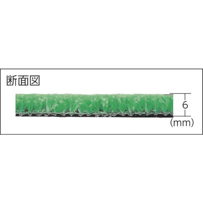 【CAINZ-DASH】トラスコ中山 人工芝（透水タイプ）　９１０ｍｍＸ３０ｍ　厚み６ｍｍ TTFW-9306【別送品】