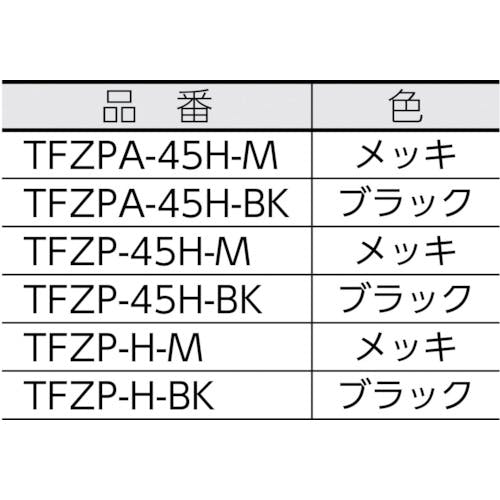 CAINZ-DASH】トラスコ中山 ４５ＣＭ全閉式工場扇 ゼフィール ハンガー