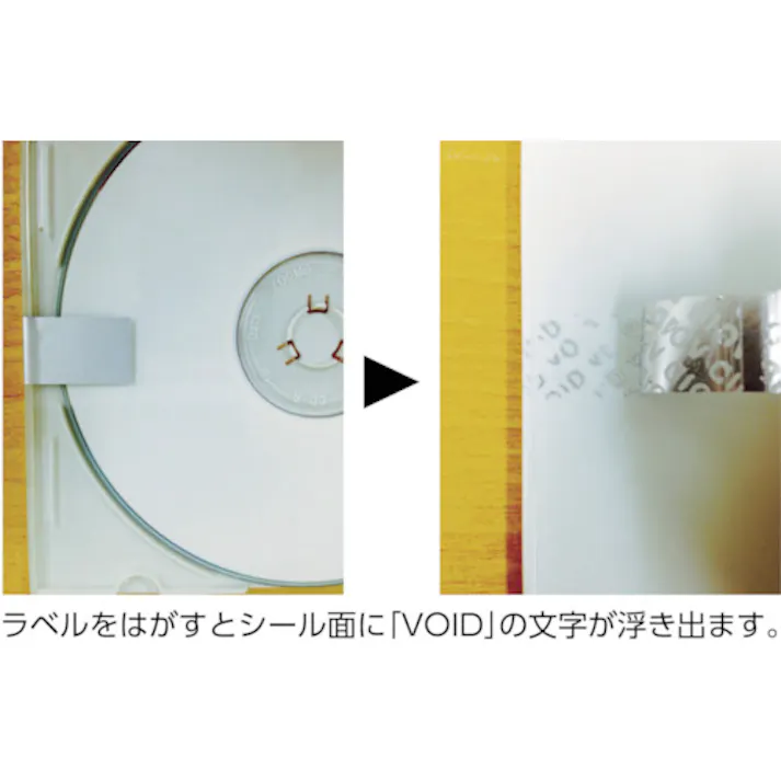 【CAINZ-DASH】トラスコ中山 セキュリティシール 楕円 英字 90枚1組 TSS-RE【別送品】