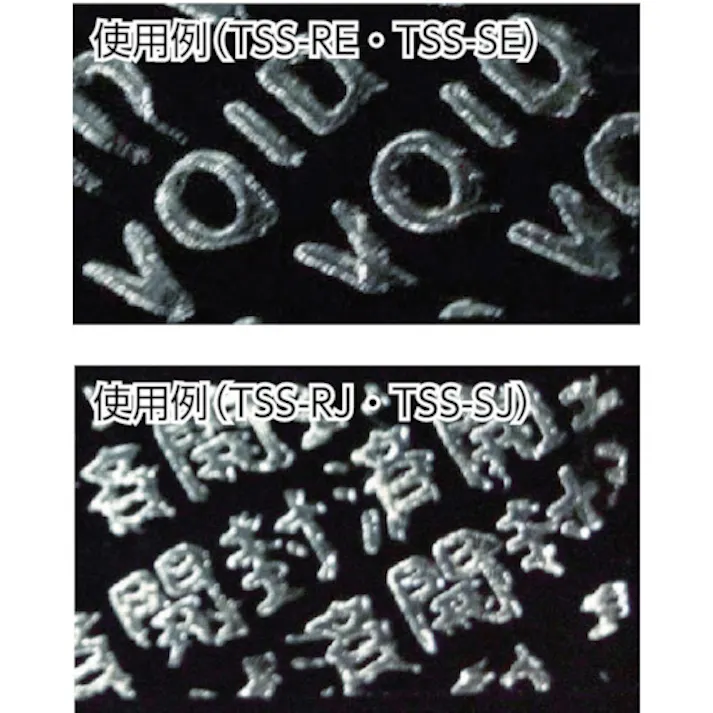 【CAINZ-DASH】トラスコ中山 セキュリティシール 楕円 英字 90枚1組 TSS-RE【別送品】