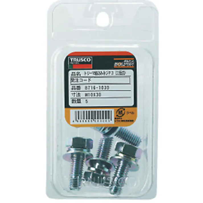 【CAINZ-DASH】トラスコ中山 座金組込六角ボルト トリーマ 三価白 サイズM10×35 5本入 B716-1035【別送品】