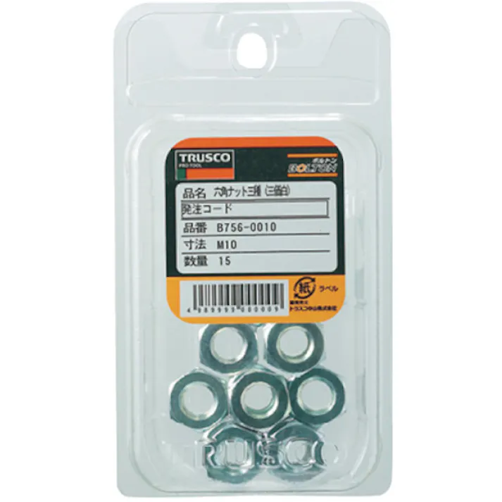 【CAINZ-DASH】トラスコ中山 六角ナット3種 三価白 M10×1.5 15個入 B756-0010【別送品】