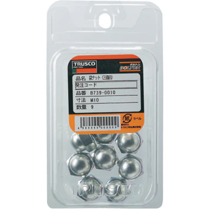 【CAINZ-DASH】トラスコ中山 袋ナット3形2種 三価白 サイズM5×0.8 37個入 B739-0005【別送品】