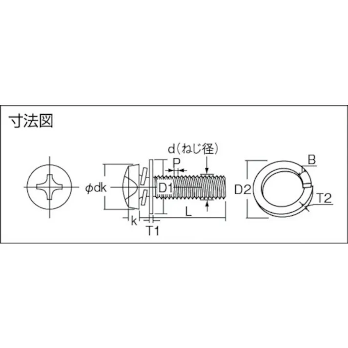 【CAINZ-DASH】トラスコ中山 ナベ頭座金組込ねじ P=3 三価白 M4×20 52本入 (ばね座金+JISワッシャー付き) B750-0420【別送品】
