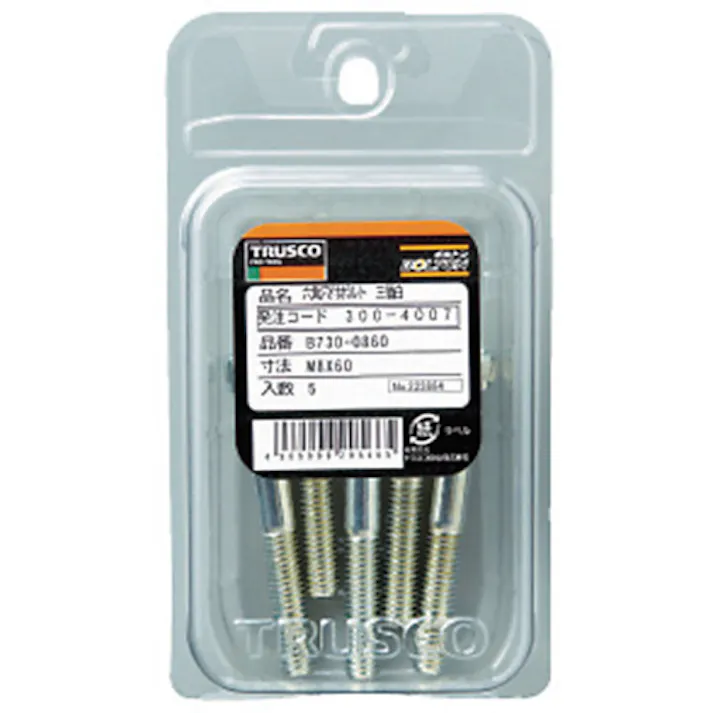 【CAINZ-DASH】トラスコ中山 六角穴付ボルト 三価白 半ネジ M10×60 3本入 /キャップボルト(CAP) B730-1060【別送品】