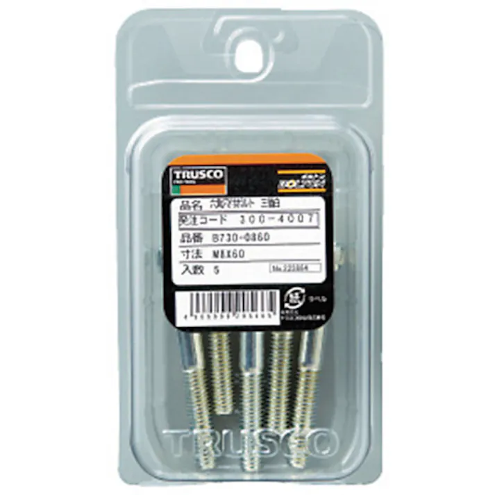 【CAINZ-DASH】トラスコ中山 六角穴付ボルト 三価白 半ネジ M10×50 4本入 /キャップボルト(CAP) B730-1050【別送品】