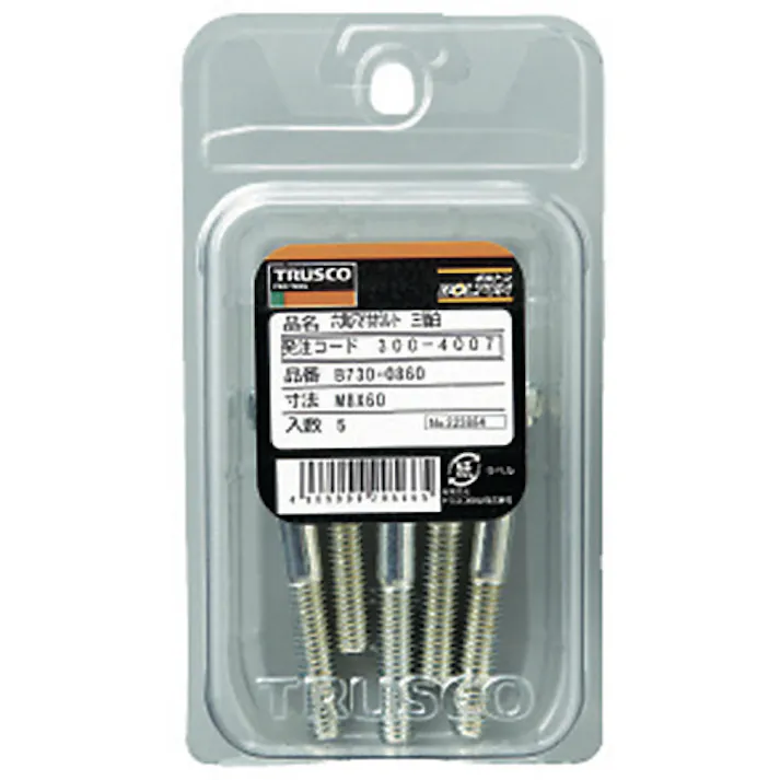 【CAINZ-DASH】トラスコ中山 六角穴付ボルト 三価白 半ネジ M3×25 26本入 /キャップボルト(CAP) B730-0325【別送品】