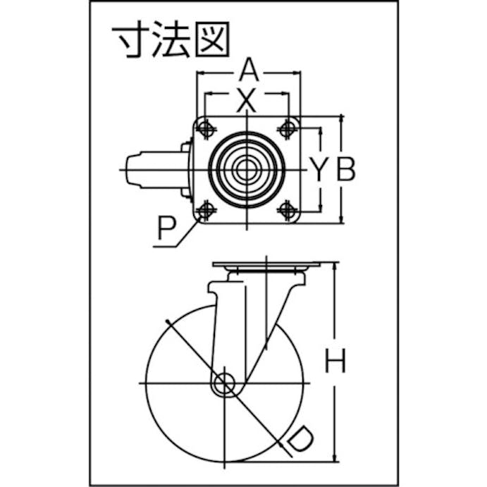 【CAINZ-DASH】トラスコ中山 キャスター　ＴＹＳシリーズ　自在　ゴム車５０ｍｍ TYS-50【別送品】