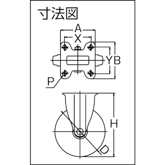 【CAINZ-DASH】トラスコ中山 キャスター　ＴＹＳシリーズ　固定　ゴム車６５ｍｍ TYSK-65【別送品】