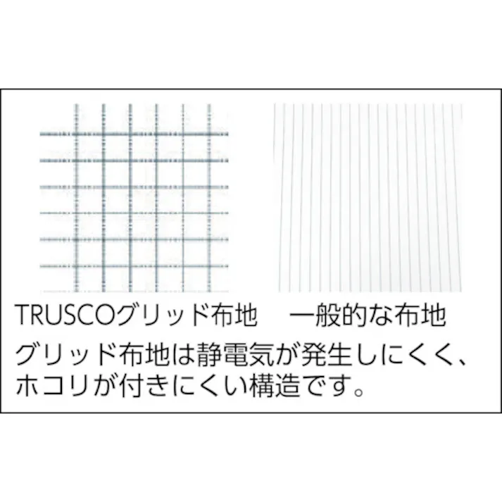【CAINZ-DASH】トラスコ中山 制電糸グリッド仕様パンツ ホワイト L TCLGP-W-L【別送品】