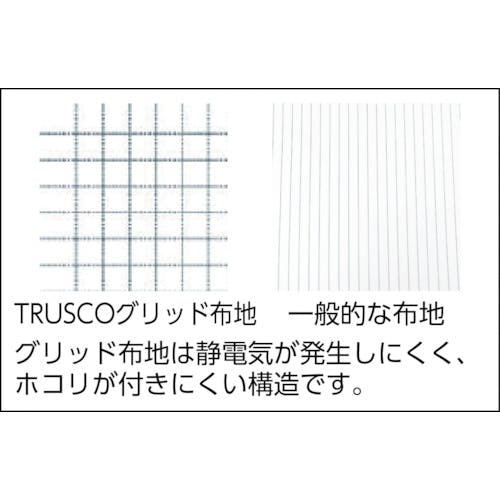 TRUSCO 制電糸グリッド仕様フード付つなぎ服 ブルー M TCOGF-B-M-