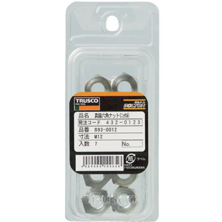 【CAINZ-DASH】トラスコ中山 六角ナット1種 真鍮ニッケル M5×0.8 80個入 B93-0005【別送品】