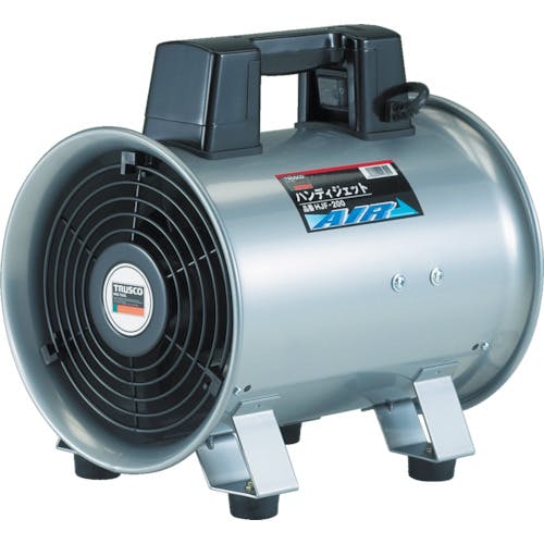 トラスコ中山 送風機 ハンディジェット単相200V ハネ径200mm HJF-200-2V-1 送風機(可搬型) トラスコ中山 送風機 ハンディジェット単相200V ハネ径200mm HJF-200-2V-1 送風機(可搬型)