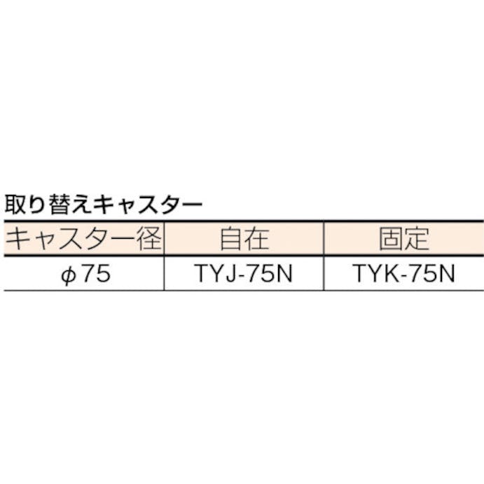 【CAINZ-DASH】トラスコ中山 樹脂製平台車　ルートバン　４００Ｘ６００　グリーン MP-600【別送品】