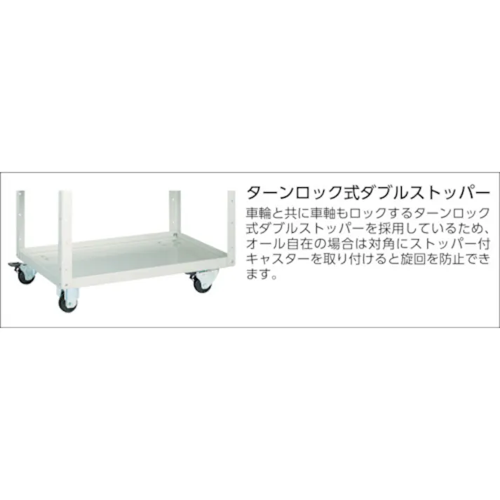 【CAINZ-DASH】トラスコ中山 ツールワゴン イーグルワゴン 600×400×H750 天板付 4輪自在 ヤンググリーン EGW-762TJ-YG【別送品】