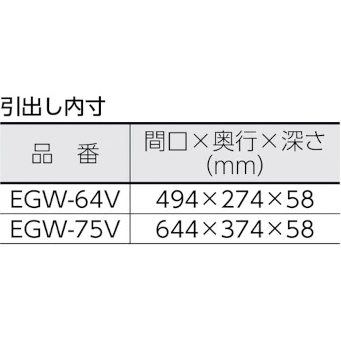 【CAINZ-DASH】トラスコ中山 ツールワゴン　イーグル　バーディワゴン用　引出１段　７５０×５００　ヤンググリーン EGW-75V-YG【別送品】