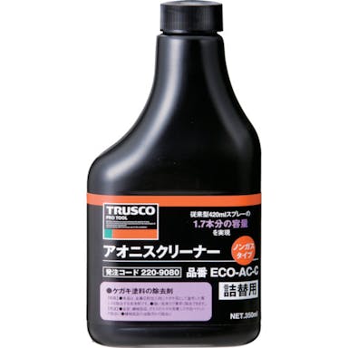 【CAINZ-DASH】トラスコ中山 αアオニスノンガスクリーナー　替ボトル　３５０ｍｌ ECO-AC-C【別送品】