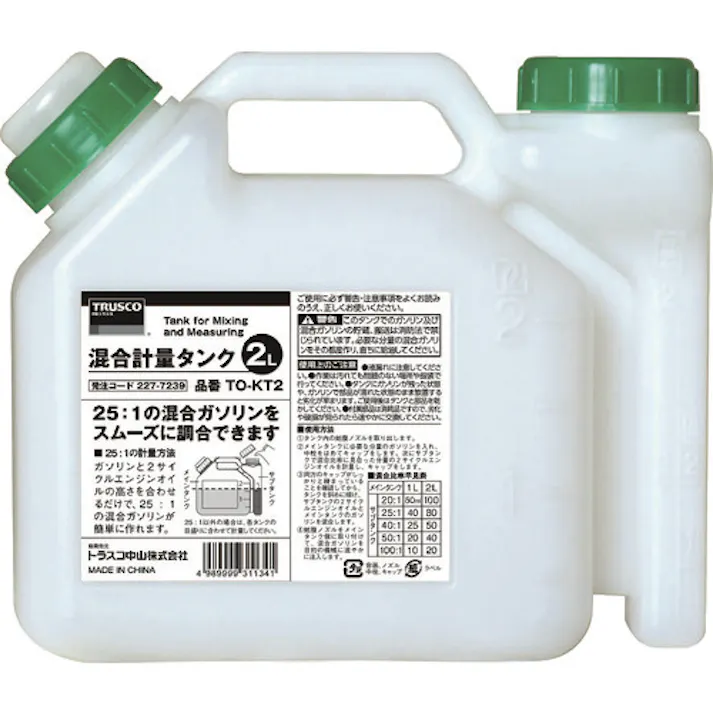 【CAINZ-DASH】トラスコ中山 混合計量タンク 2L用 TO-KT2【別送品】