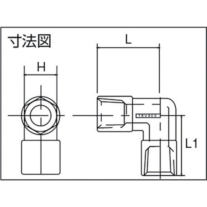 【CAINZ-DASH】トラスコ中山 ねじ込み継手　エルボ　ＲＣ１／４ＸＲＣ１／４ TN-22L【別送品】