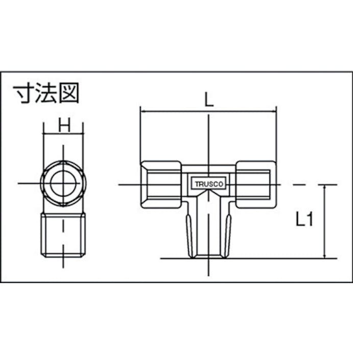 【CAINZ-DASH】トラスコ中山 ねじ込み継手　チーズ　ＲＣ１／４ＸＲ１／４ＸＲＣ１／４ TN-0212T【別送品】