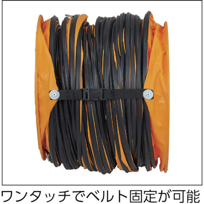 【CAINZ-DASH】トラスコ中山 フレキシブルダクト ワンタッチベルト付 Φ230X5m TFD-230BS【別送品】