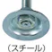 【CAINZ-DASH】トラスコ中山 アジャスターボルト 500kgfタイプ M20×180 スチール NA20X180【別送品】