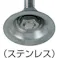 【CAINZ-DASH】トラスコ中山 アジャスターボルト 600kgfタイプ M12×100 ステンレス SUS-NB12X100【別送品】