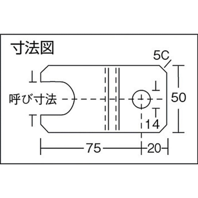 【CAINZ-DASH】トラスコ中山 アジャスターボルト　足止めプレート　Ｍ２０　スチール製 PL20【別送品】