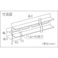 【CAINZ-DASH】トラスコ中山 穴あきＵ金具Ｕ３８　ステンレス　Ｌ２４００　４本組 TKU3-240-S【別送品】