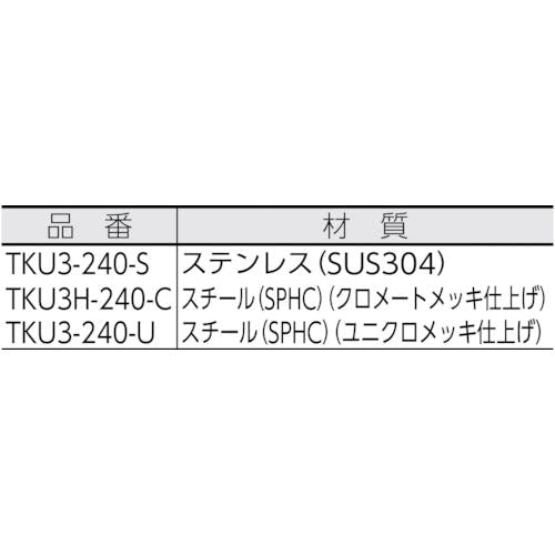 CAINZ-DASH】トラスコ中山 穴あきＵ金具Ｕ３８Ｈ クロメート