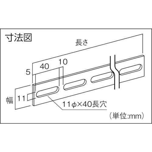 CAINZ-DASH】トラスコ中山 フラットバーＦ３８Ｌ ステンレス