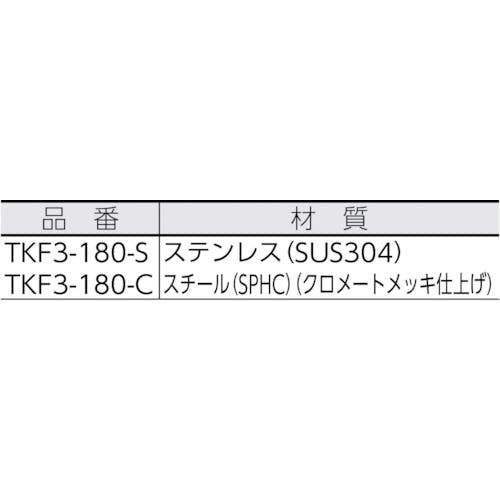 CAINZ-DASH】トラスコ中山 フラットバーＦ３８Ｌ ステンレス