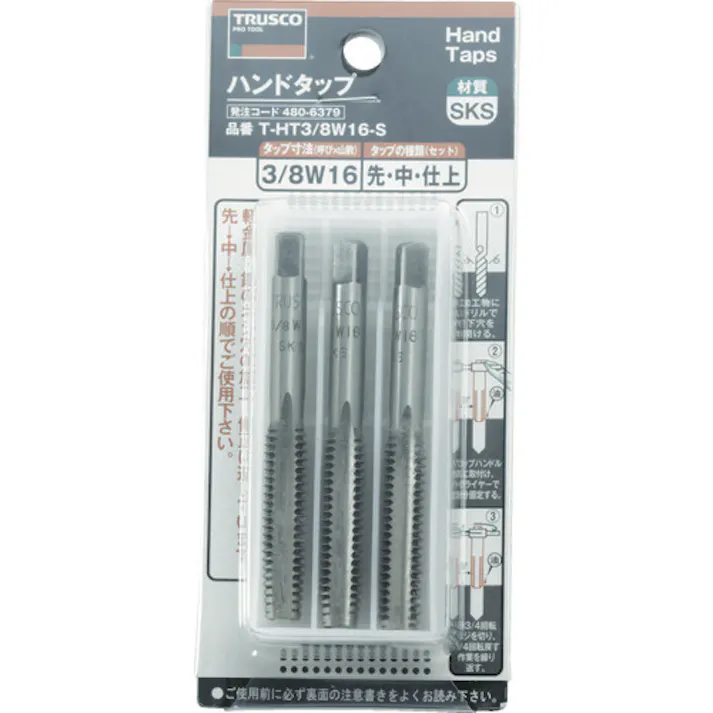 【CAINZ-DASH】トラスコ中山 ハンドタップ ウイットねじ用・SKS 1/8W40 セット T-HT1/8W40-S【別送品】