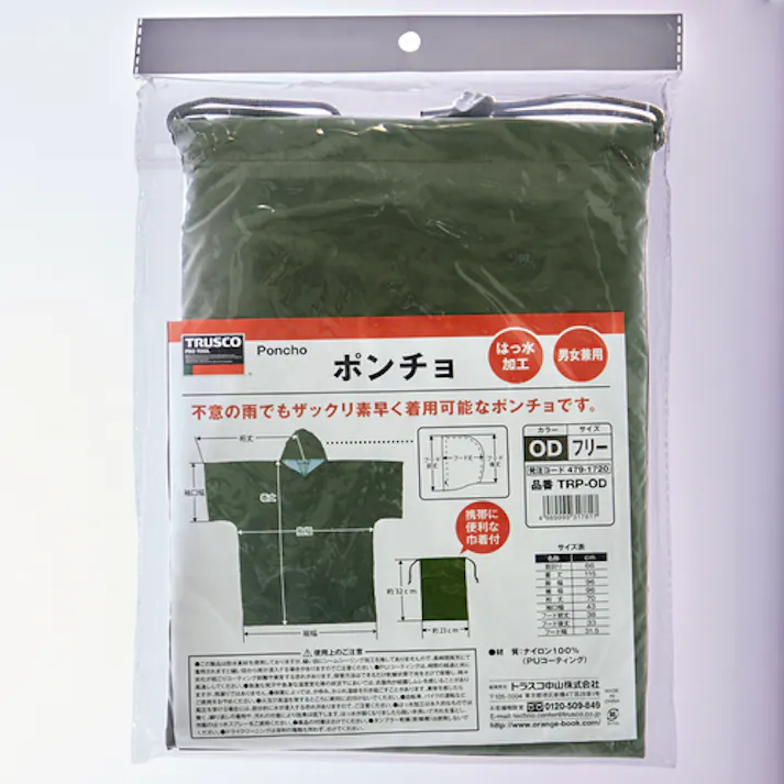 【CAINZ-DASH】トラスコ中山 ポンチョ OD色 TRP-OD【別送品】