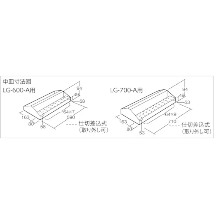 【CAINZ-DASH】トラスコ中山 ジャンボ工具箱 600X280X326 ブルー LG-600-A【別送品】