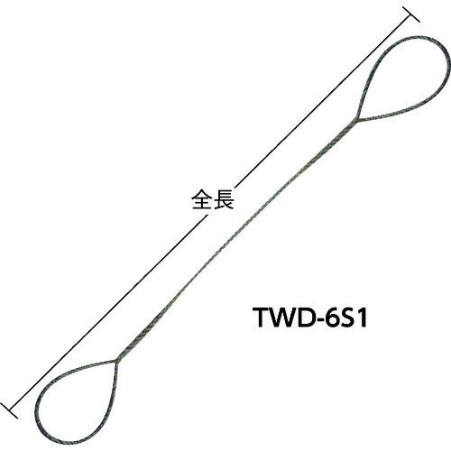 CAINZ-DASH】トラスコ中山 玉掛けワイヤーロープ 段落し ６ｍｍＸ１ｍ TWD-6S1【別送品】 荷役用品  ホームセンター通販【カインズ】