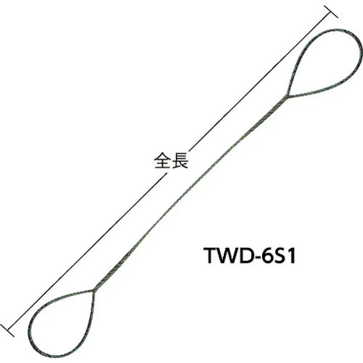 【CAINZ-DASH】トラスコ中山 玉掛けワイヤーロープ 段落し 6mmX1m TWD-6S1【別送品】