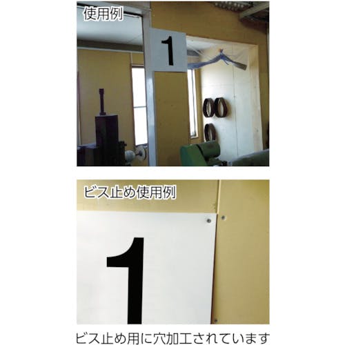 CAINZ-DASH】トラスコ中山 表示板 数字 420×420 数字「2 CAINZ-DASH】トラスコ中山 表示板 数字 420×420 数字「2
