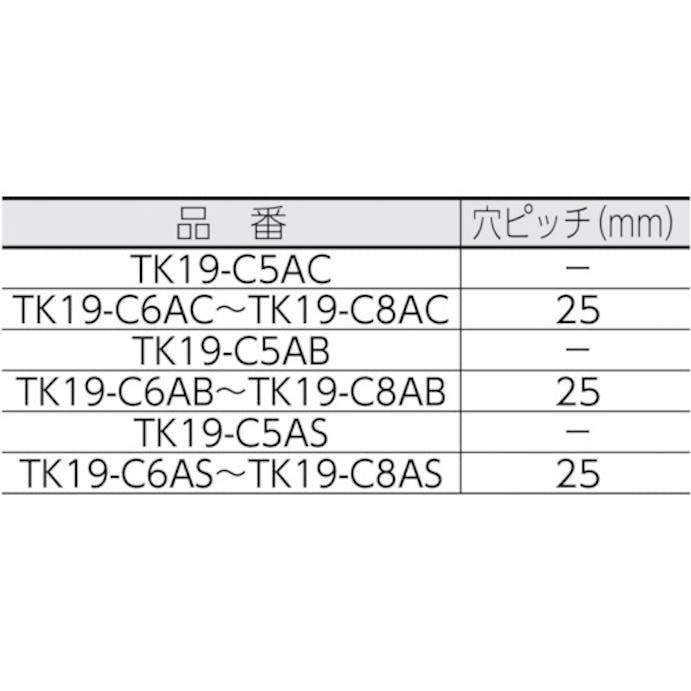 【CAINZ-DASH】トラスコ中山 ジョイント金具１９型Ｃクロ寸法７９×２７．０穴数５ TK19-C5AB【別送品】