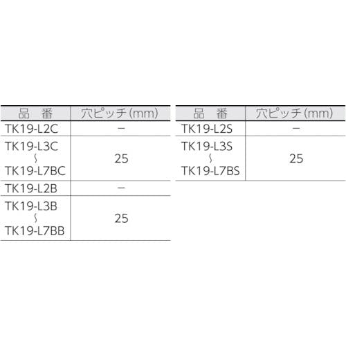 CAINZ-DASH】トラスコ中山 ジョイント金具１９型Ｌクロ寸法６４×３９穴