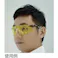 【CAINZ-DASH】トラスコ中山 一眼型セーフティグラス イエローレンズ TSG-7104Y【別送品】