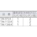 【CAINZ-DASH】トラスコ中山 プロテクターツールケース（ロングタイプ）　ＯＤ TAK-1346OD【別送品】