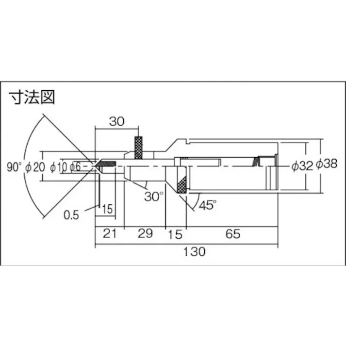 【CAINZ-DASH】トラスコ中山 ラインマスター超硬チップタイプ 芯径10mm 先端角度90゜ S32-130【別送品】