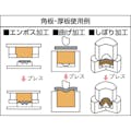 【CAINZ-DASH】トラスコ中山 ウレタンゴム板　サイズ５００Ｘ５００　厚み１０ｍｍ OUS-10-05【別送品】