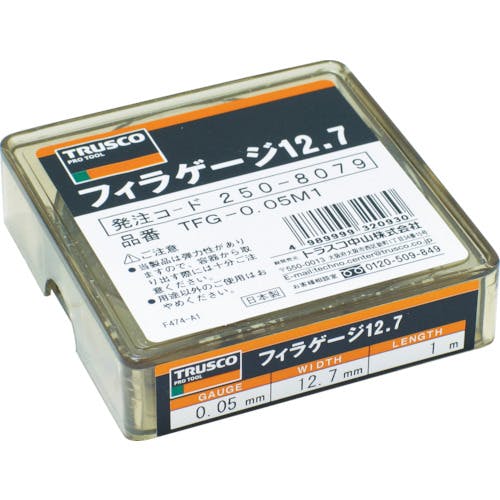 トラスコ中山 フィラーゲージ 0.40mm厚 12.7mmX1m TFG-0.40M1 フィラーゲージ トラスコ中山 フィラーゲージ 0.40mm厚 12.7mmX1m TFG-0.40M1 フィラーゲージ