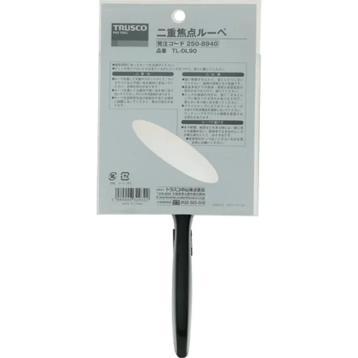 【CAINZ-DASH】トラスコ中山 二重焦点ルーペ レンズ径Φ90 倍率2倍/4倍 TL-DL90【別送品】