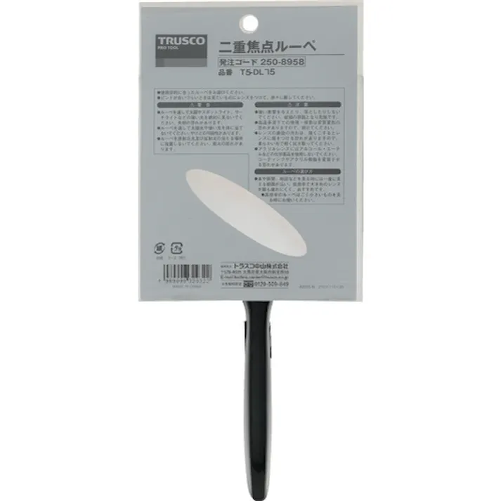 【CAINZ-DASH】トラスコ中山 二重焦点ルーペ レンズ径Φ75 倍率2倍/4倍 TL-DL75【別送品】