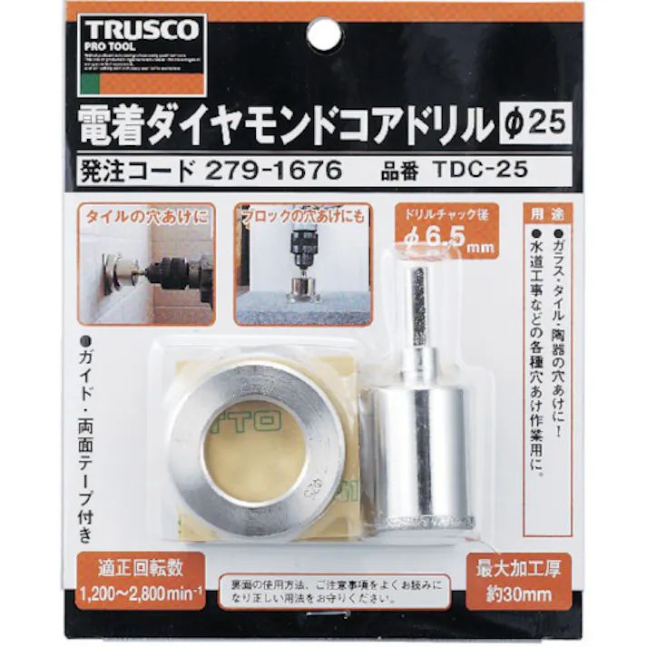 【CAINZ-DASH】トラスコ中山 ダイヤモンドコアドリル 35mm TDC-35【別送品】